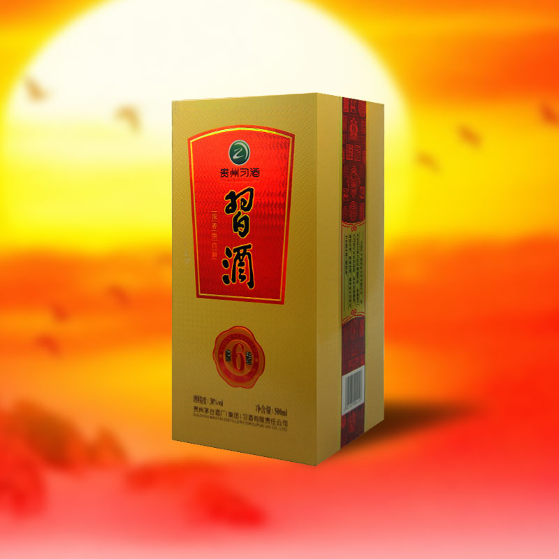 酒盒印刷